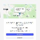 (주)캐시컴 | 인스타그램 의심스러운로그인 시도 후 로그인 불가 해결후기(타임라인,시도방법)
