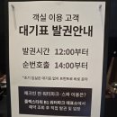 스테이캐슬 | 리솜 스파캐슬 스테이타워 S30 407호 장단좀 솔직후기