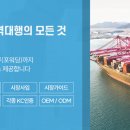 사장구매대행 이미지