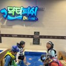 PLAY ZONE | [부천 아이와 가볼만한곳] 웅진플레이도시 워터파크 솔직 후기! 할인 팁부터 솔직한 방문 소감까지