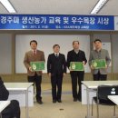 양적목장 세계일보