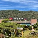 해주가든 이미지