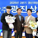 광진상사 이미지