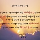 요한계시록 7장 예언. 요한계시록 7장의 예언 이미지