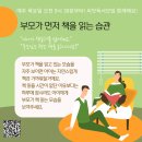 광혜원 도서관 이미지