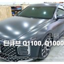 서산현대카 이미지