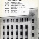 대한빌딩 이미지