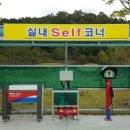 포항셀프주유소 이미지