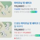 인셀덤홀릭 - 김포시 | 지방은 다운, 근육은 업, 이제 리즈시절로 돌아가는, 라이프닝 핏쉐이크 뱃살은 가라 여름온다!!
