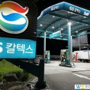 평화로주유소 이미지