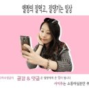 온수 이천성 모메존 칼국수::성공회대 맛집 짬뽕수제비 존맛