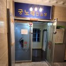 자매노래연습장 이미지