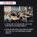 스포애니케이디스포츠 - 안양시 만안구 만안로 241 | 스포애니케이디스포츠