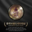 강원대병원장례식장 합리적인 후불가족장례