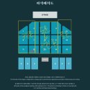 DAY6 3RD WORLD TOUR &lt;FOREVER YOUNG&gt; 전국투어 in 부산, 대전, 광주, 대구 후기