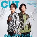 CUT 2026년 9월호 이미지