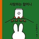사랑가득합기도 이미지