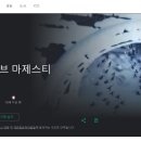 LDPlayer 에서 실행..APK 파일 다운로드 어디서? 이미지