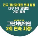 류정신건강의학과의원 이미지