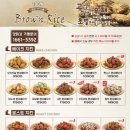 맛닭꼬 - 부천시 원미구 중동로 163 | 맛닭꼬