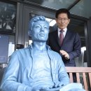 겨울연가 동상 이미지