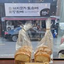 엘리제 | 남양주 베이커리 카페 엘리제 과자점 후기