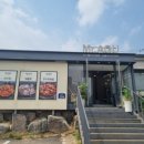 미스터아구 신내점 이미지