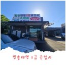 대명카센타 이미지