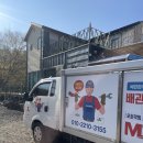 수도식당 이미지