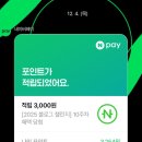 무지개대림(아) 경로당 | 2025 12 week 49 겨울의 시작 Get your Crayon