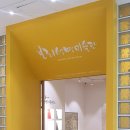 백석대학교 기독교박물관 이미지