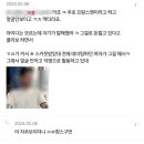 남성 나체사진 올린 데이트앱 후기? “여성판 N번방, 주한미군도 주시”성희롱·신상털기 법적대응 검토...