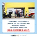 지원이반찬