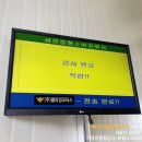 1급강서자동차정비공업사 이미지