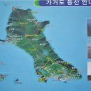 동해장 모텔 이미지