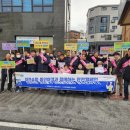 (사)대전장애인인권포럼 네이버블로그