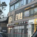 가장친절한정문앞중앙약국 이미지