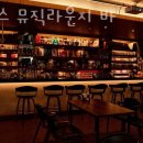 맥주라운지 이미지