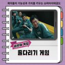 슈퍼 아이 태권도 이미지