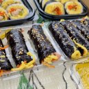 맛오름 꼬마김밥