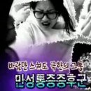 만성 통증 네이버블로그