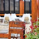 37번가 한옥 이미지