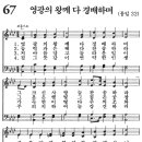 새벽기도회365-2024년4월17일(수요일) - 최고의 기술로 만든 성전 기구들 이미지