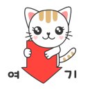 이어도조개전골구이 이미지
