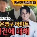 마인드랩공간정신건강의학과 이미지