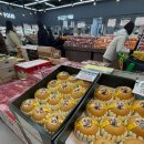 세이브마트(SAVE MART) 이미지