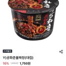 GS25 관악플러스점 이미지