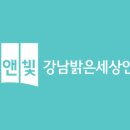 비앤빛안과의원 이미지