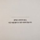 오븐마루송정점 이미지