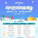 금호도서관 이미지